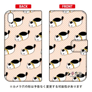 c`lRV[Y 蒠^X}[gtHP[X d Xperia Z5 Premium SO-03H docomo libero 2 blade e02 premium P[X libero 2 blade e02 premium Jo[ z5 premium P[X z5 premium Jo[ z5 v~A P[X z5 v