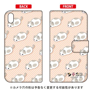 c`lRV[Y 蒠^X}[gtHP[X O[n` Xperia Z5 Premium SO-03H docomo libero 2 blade e02 premium P[X libero 2 blade e02 premium Jo[ z5 premium P[X z5 premium Jo[ z5 v~A 