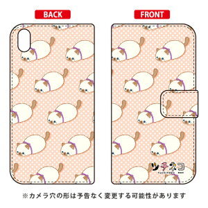 c`lRV[Y 蒠^X}[gtHP[X V Xperia Z5 Premium SO-03H docomo libero 2 blade e02 premium P[X libero 2 blade e02 premium Jo[ z5 premium P[X z5 premium Jo[ z5 v~A P[X z5 