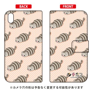 c`lRV[Y 蒠^X}[gtHP[X O[XR Xperia Z5 Premium SO-03H docomo libero 2 blade e02 premium P[X libero 2 blade e02 premium Jo[ z5 premium P[X z5 premium Jo[ z5 v~A P[