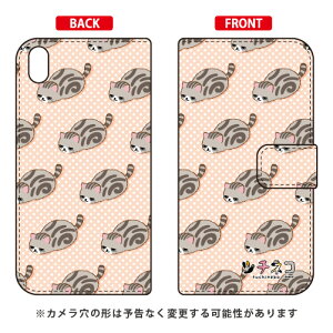 c`lRV[Y 蒠^X}[gtHP[X O[AV[ Xperia Z5 Premium SO-03H docomo libero 2 blade e02 premium P[X libero 2 blade e02 premium Jo[ z5 premium P[X z5 premium Jo[ z5 v~A