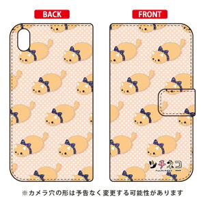 c`lRV[Y 蒠^X}[gtHP[X \} Xperia Z5 Premium SO-03H docomo libero 2 blade e02 premium P[X libero 2 blade e02 premium Jo[ z5 premium P[X z5 premium Jo[ z5 v~A P[X z5 