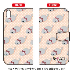 c`lRV[Y 蒠^X}[gtHP[X O[ Xperia Z5 Premium SO-03H docomo libero 2 blade e02 premium P[X libero 2 blade e02 premium Jo[ z5 premium P[X z5 premium Jo[ z5 v~A P[X z5 