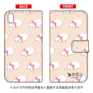 c`lRV[Y 蒠^X}[gtHP[X ӂV Xperia Z5 Premium SO-03H docomo libero 2 blade e02 premium P[X libero 2 blade e02 premium Jo[ z5 premium P[X z5 premium Jo[ z5 v~A P[X z