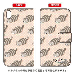 c`lRV[Y 蒠^X}[gtHP[X Tog Xperia Z5 Premium SO-03H docomo libero 2 blade e02 premium P[X libero 2 blade e02 premium Jo[ z5 premium P[X z5 premium Jo[ z5 v~A P[X z