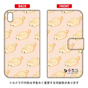 c`lRV[Y 蒠^X}[gtHP[X ^r[ Xperia Z5 Premium SO-03H docomo libero 2 blade e02 premium P[X libero 2 blade e02 premium Jo[ z5 premium P[X z5 premium Jo[ z5 v~A P[X z5 