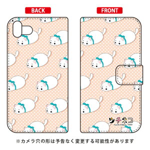 c`lRV[Y 蒠^X}[gtHP[X } Xperia Z5 Premium SO-03H docomo libero 2 blade e02 premium P[X libero 2 blade e02 premium Jo[ z5 premium P[X z5 premium Jo[ z5 v~A P[X z5 v