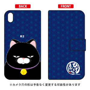 Ђ܂񂶂イV[Y 蒠^X}[gtHP[X  Xperia Z5 Premium SO-03H docomo libero 2 blade e02 premium P[X libero 2 blade e02 premium Jo[ z5 premium P[X z5 premium Jo[ z5 v~A P[