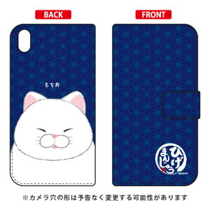 Ђ܂񂶂イV[Y 蒠^X}[gtHP[X  Xperia Z5 Premium SO-03H docomo libero 2 blade e02 premium P[X libero 2 blade e02 premium Jo[ z5 premium P[X z5 premium Jo[ z5 v~A P