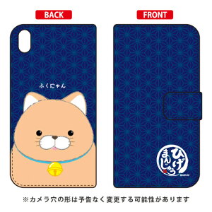 Ђ܂񂶂イV[Y 蒠^X}[gtHP[X ӂɂ Xperia Z5 Premium SO-03H docomo libero 2 blade e02 premium P[X libero 2 blade e02 premium Jo[ z5 premium P[X z5 premium Jo[ z5 v~A