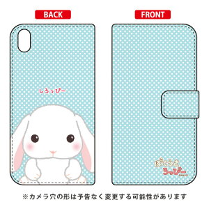 ۂĂҁ[V[Y 蒠^X}[gtHP[X ҁ[ Xperia Z5 Premium SO-03H docomo libero 2 blade e02 premium P[X libero 2 blade e02 premium Jo[ z5 premium P[X z5 premium Jo[ z5 v~A