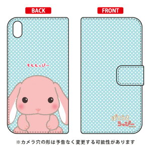 ۂĂҁ[V[Y 蒠^X}[gtHP[X ҁ[ Xperia Z5 Premium SO-03H docomo libero 2 blade e02 premium P[X libero 2 blade e02 premium Jo[ z5 premium P[X z5 premium Jo[ z5 v~