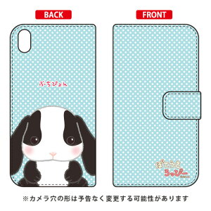 ۂĂҁ[V[Y 蒠^X}[gtHP[X Ԃ҂ Xperia Z5 Premium SO-03H docomo libero 2 blade e02 premium P[X libero 2 blade e02 premium Jo[ z5 premium P[X z5 premium Jo[ z5 v~A