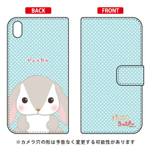 ۂĂҁ[V[Y 蒠^X}[gtHP[X ҂񂽂 Xperia Z5 Premium SO-03H docomo libero 2 blade e02 premium P[X libero 2 blade e02 premium Jo[ z5 premium P[X z5 premium Jo[ z5 v~A