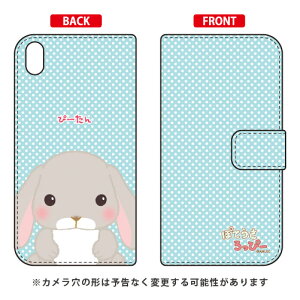 ۂĂҁ[V[Y 蒠^X}[gtHP[X ҁ[ Xperia Z5 Premium SO-03H docomo libero 2 blade e02 premium P[X libero 2 blade e02 premium Jo[ z5 premium P[X z5 premium Jo[ z5 v~A