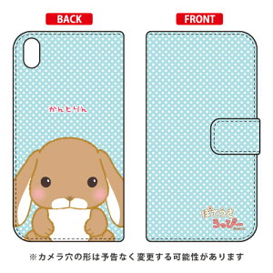 ۂĂҁ[V[Y 蒠^X}[gtHP[X Ƃ Xperia Z5 Premium SO-03H docomo libero 2 blade e02 premium P[X libero 2 blade e02 premium Jo[ z5 premium P[X z5 premium Jo[ z5 v~A