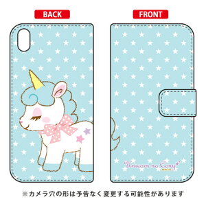 jR[̃Rj[V[Y 蒠^X}[gtHP[X Rj[ Xperia Z5 Premium SO-03H docomo libero 2 blade e02 premium P[X libero 2 blade e02 premium Jo[ z5 premium P[X z5 premium Jo[ z5 v~A