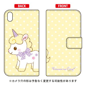 jR[̃Rj[V[Y 蒠^X}[gtHP[X VCj[ Xperia Z5 Premium SO-03H docomo libero 2 blade e02 premium P[X libero 2 blade e02 premium Jo[ z5 premium P[X z5 premium Jo[ z5 v~