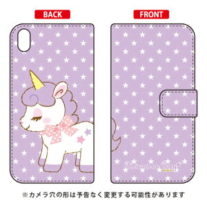 jR[̃Rj[V[Y 蒠^X}[gtHP[X L Xperia Z5 Premium SO-03H docomo libero 2 blade e02 premium P[X libero 2 blade e02 premium Jo[ z5 premium P[X z5 premium Jo[ z5 v~A