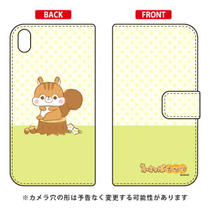 ӂۃibcV[Y 蒠^X}[gtHP[X ibc Xperia Z5 Premium SO-03H docomo libero 2 blade e02 premium P[X libero 2 blade e02 premium Jo[ z5 premium P[X z5 premium Jo[ z5 v~A P