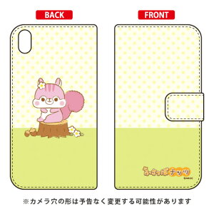 ӂۃibcV[Y 蒠^X}[gtHP[X `[N Xperia Z5 Premium SO-03H docomo libero 2 blade e02 premium P[X libero 2 blade e02 premium Jo[ z5 premium P[X z5 premium Jo[ z5 v~A P