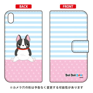 uuBOOIV[Y 蒠^X}[gtHP[X u[ Xperia Z5 Premium SO-03H docomo libero 2 blade e02 premium P[X libero 2 blade e02 premium Jo[ z5 premium P[X z5 premium Jo[ z5 v~A P[X z