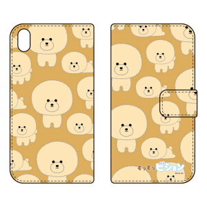 ttrVV[Y 蒠^X}[gtHP[X } Xperia Z5 Premium SO-03H docomo libero 2 blade e02 premium P[X libero 2 blade e02 premium Jo[ z5 premium P[X z5 premium Jo[ z5 v~A P