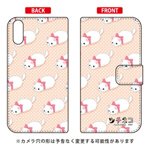 �c�`�l�R�V���[�Y �蒠�^�X�}�[�g�t�H���P�[�X �ӂ��V�� Xperia XZs SO-03J�ESOV35�E602SO docomo�Eau�ESoftBank xperia xzs �P�[�X xperia xzs �J�o�[ �G�N�X�y���Axzs �P�[�X �G�N�X�y���Axzs �J�o�[ so-03j �P�[