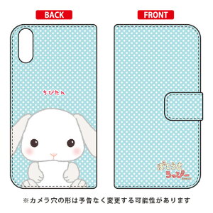 �ۂĂ�������ҁ[�V���[�Y �蒠�^�X�}�[�g�t�H���P�[�X ���т��� Xperia XZs SO-03J�ESOV35�E602SO docomo�Eau�ESoftBank xperia xzs �P�[�X xperia xzs �J�o�[ �G�N�X�y���Axzs �P�[�X �G�N�X�y���Axzs �J�o�[ so-