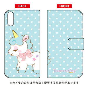 ���j�R�[���̃R�j�[�V���[�Y �蒠�^�X�}�[�g�t�H���P�[�X �R�j�[ Xperia XZs SO-03J�ESOV35�E602SO docomo�Eau�ESoftBank xperia xzs �P�[�X xperia xzs �J�o�[ �G�N�X�y���Axzs �P�[�X �G�N�X�y���Axzs �J�o�[ so-