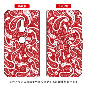 蒠^X}[gtHP[X yCY[ bh Xperia XZ2 SO-03KESOV37E702SO docomoEauESoftBank SECOND SKIN xperia xz2 P[X xperia xz2 Jo[ so-03k sov37 702so P[X so-03k sov37 702so Jo[ so03k 