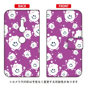 蒠^X}[gtHP[X ububbles p[vv design by PansonWorks Xperia XZ2 SO-03KESOV37E702SO docomoEauESoftBank SECOND SKIN xperia xz2 P[X xperia xz2 Jo[ so-03k sov37 702so P[X so-03k sov37 702so Jo