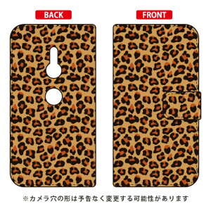 蒠^X}[gtHP[X uIp[h CG[v Xperia XZ2 SO-03KESOV37E702SO docomoEauESoftBank SECOND SKIN xperia xz2 P[X xperia xz2 Jo[ so-03k sov37 702so P[X so-03k sov37 702so Jo[ so03k 