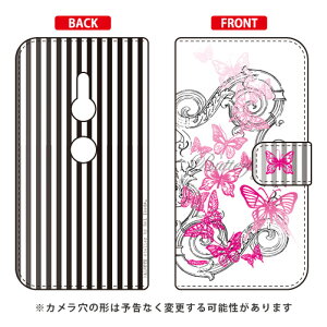 蒠^X}[gtHP[X rcn uButterfly1 sNv Xperia XZ2 SO-03KESOV37E702SO docomoEauESoftBank SECOND SKIN xperia xz2 P[X xperia xz2 Jo[ so-03k sov37 702so P[X so-03k sov37 702so Jo[ so03k 