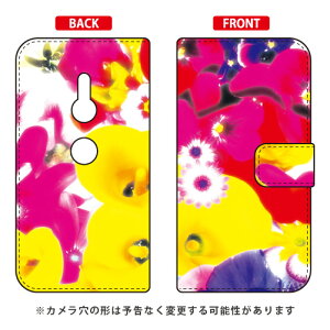 �蒠�^�X�}�[�g�t�H���P�[�X ���{���� �uI'm Gonna Love You Just A Little Bit More Babe�v Xperia XZ2 SO-03K�ESOV37�E702SO docomo�Eau�ESoftBank SECOND SKIN xperia xz2 �P�[�X xperia xz2 �J�o�[ so-03k sov37 702so �P�[�X so-03k ��