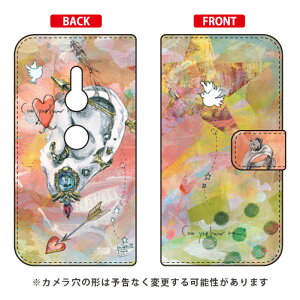 蒠^X}[gtHP[X MIKATAMO uI can hear you.2v Xperia XZ2 SO-03KESOV37E702SO docomoEauESoftBank SECOND SKIN xperia xz2 P[X xperia xz2 Jo[ so-03k sov37 702so P[X so-03k sov37 702so Jo[ so03k 