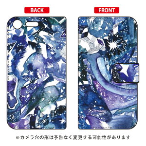 蒠^X}[gtHP[X Saqui Hotate uhoshikuzuv Xperia XZ Premium SO-04J docomo SECOND SKIN xperia xz premium P[X xperia xz premium Jo[ so-04j P[X so-04j Jo[ so04j P[X so04j Jo[ GNXyAxz 