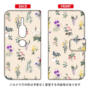 蒠^X}[gtHP[X SINDEE uBotanical izCgjv Xperia XZ2 Premium SO-04KESOV38 docomoEau SECOND SKIN xperia xz2 premium P[X xperia xz2 premium Jo[ so-04k sov38 P[X so-04k sov38 Jo[ so04k sov38 