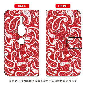 蒠^X}[gtHP[X yCY[ bh Xperia XZ2 Premium SO-04KESOV38 docomoEau SECOND SKIN xperia xz2 premium P[X xperia xz2 premium Jo[ so-04k sov38 P[X so-04k sov38 Jo[ so04k sov38 