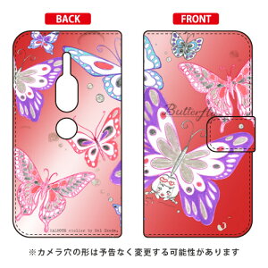 蒠^X}[gtHP[X rcn uButterfly2 bhv Xperia XZ2 Premium SO-04KESOV38 docomoEau SECOND SKIN xperia xz2 premium P[X xperia xz2 premium Jo[ so-04k sov38 P[X so-04k sov38 Jo[ so04k sov38 