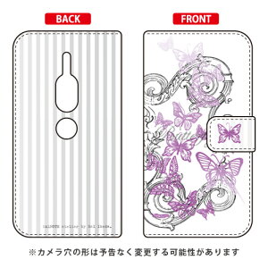 蒠^X}[gtHP[X rcn uButterfly1 p[vv Xperia XZ2 Premium SO-04KESOV38 docomoEau SECOND SKIN xperia xz2 premium P[X xperia xz2 premium Jo[ so-04k sov38 P[X so-04k sov38 Jo[ so04k sov38