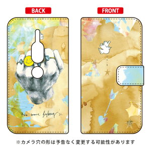 蒠^X}[gtHP[X MIKATAMO uNo more fightingv Xperia XZ2 Premium SO-04KESOV38 docomoEau SECOND SKIN xperia xz2 premium P[X xperia xz2 premium Jo[ so-04k sov38 P[X so-04k sov38 Jo[ so04k sov38 