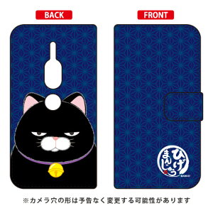 Ђ܂񂶂イV[Y 蒠^X}[gtHP[X  Xperia XZ2 Premium SO-04KESOV38 docomoEau xperia xz2 premium P[X xperia xz2 premium Jo[ so-04k sov38 P[X so-04k sov38 Jo[ so04k sov38 P[X so0