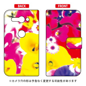 �蒠�^�X�}�[�g�t�H���P�[�X ���{���� �uI'm Gonna Love You Just A Little Bit More Babe�v Xperia XZ2 Compact SO-05K docomo SECOND SKIN xperia xz2 compact �P�[�X xperia xz2 compact �J�o�[ so-05k �P�[�X so-05k �J�o�[ so05k ����