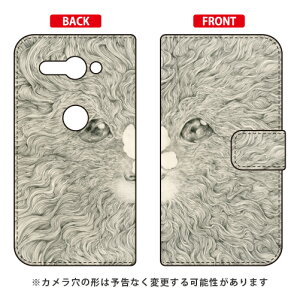蒠^X}[gtHP[X KYOTARO uƒ 2012Eanimal and butterfly 2012v Xperia XZ2 Compact SO-05K docomo SECOND SKIN xperia xz2 compact P[X xperia xz2 compact Jo[ so-05k P[X so-05k Jo[ so05k 
