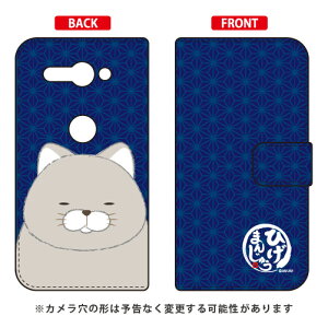 Ђ܂񂶂イV[Y 蒠^X}[gtHP[X قƂ Xperia XZ2 Compact SO-05K docomo X}zP[X 蒠^P[X xperia xz2 compact P[X xperia xz2 compact Jo[ so-05k P[X so-05k Jo[ so05k P