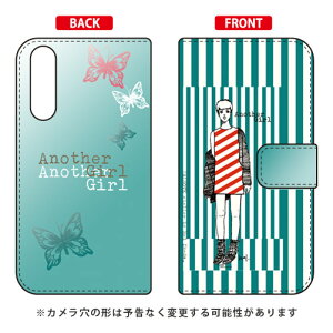 蒠^X}[gtHP[X Hal Ikeda uAiU[K[EXgCvE^[RCYO[v Xperia 10 II SO-41AESOV43EA001SOEXQ-AU42 docomoEauEY!mobileEMVNOX}ziSIMt[[j SECOND SKIN xperia 1