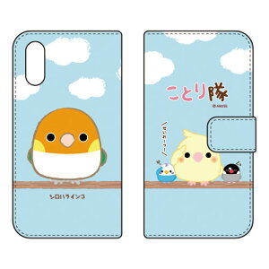 ƂV[Y 蒠^X}[gtHP[X VnCR Xperia Ace II SO-41B docomo 󒍐Y X}zP[X 蒠^P[X xperia ace ii Jo[ GNX؃Aace ii X}zP[XGNX؃Aace i