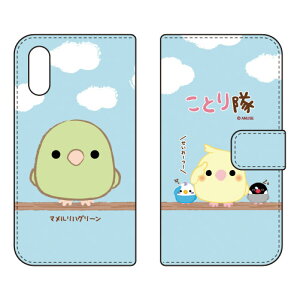 ƂV[Y 蒠^X}[gtHP[X }nO[ Xperia Ace II SO-41B docomo 󒍐Y X}zP[X 蒠^P[X xperia ace ii Jo[ GNX؃Aace ii X}zP[XGNX؃