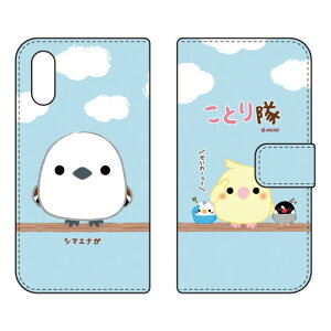 ƂV[Y 蒠^X}[gtHP[X V}GiK Xperia Ace II SO-41B docomo 󒍐Y X}zP[X 蒠^P[X xperia ace ii Jo[ GNX؃Aace ii X}zP[XGNX؃Aace ii J